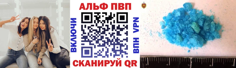 Как найти наркотики Бежецк АМФ  Героин  Мефедрон  ГАШ  Марихуана 
