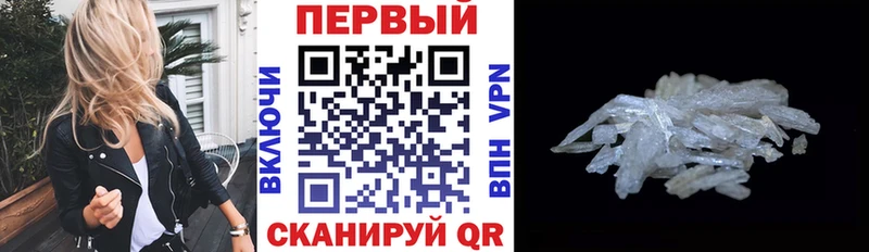 где продают   Бежецк  АМФЕТАМИН VHQ 