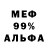 МДМА VHQ Lost Faith