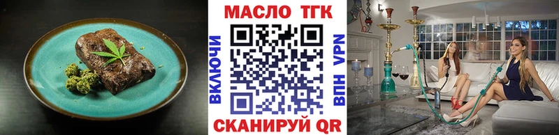 продажа наркотиков  кракен tor  Печенье с ТГК конопля  Бежецк 