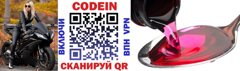 kraken зеркало  хочу   Бежецк  Codein Purple Drank 