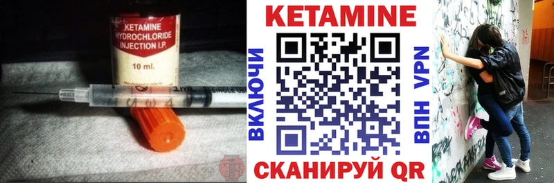 мориарти официальный сайт  omg   Бежецк  КЕТАМИН VHQ 