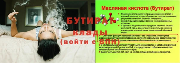 мяу мяу кристалл Россошь