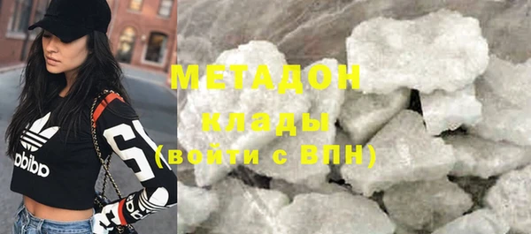 альфа пвп VHQ Алзамай