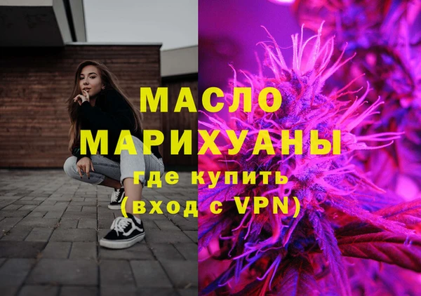 мефедрон мука Алексеевка