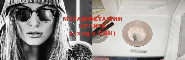 метадон Ростов
