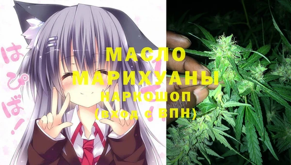 мефедрон мука Алексеевка