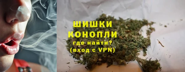 МДМА Болохово