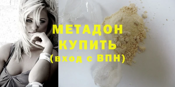 мяу мяу кристалл Россошь