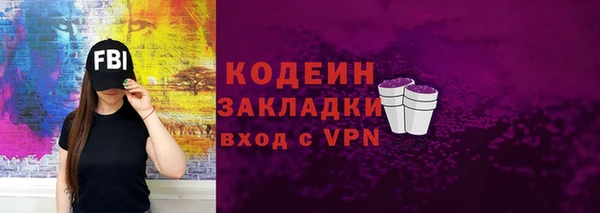 трава Рославль
