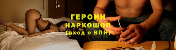ГАЛЛЮЦИНОГЕННЫЕ ГРИБЫ Алексин