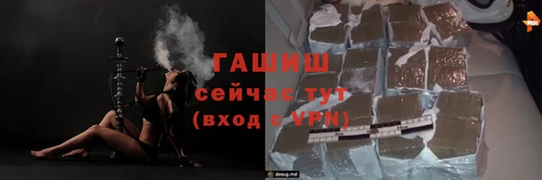 ГАЛЛЮЦИНОГЕННЫЕ ГРИБЫ Алексин
