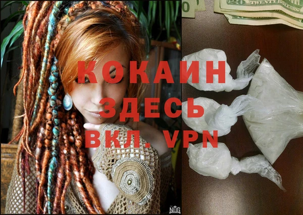 альфа пвп VHQ Алзамай