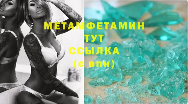 мефедрон мука Алексеевка