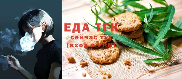 мефедрон мука Алексеевка