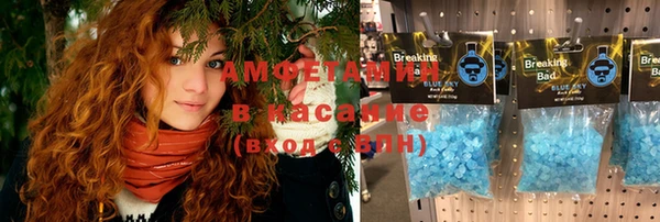 альфа пвп VHQ Алзамай