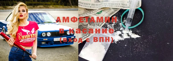 альфа пвп VHQ Алзамай