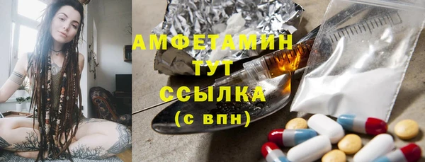альфа пвп VHQ Алзамай