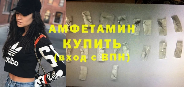 альфа пвп VHQ Алзамай