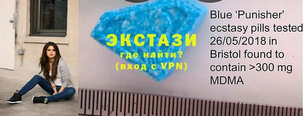 альфа пвп VHQ Алзамай