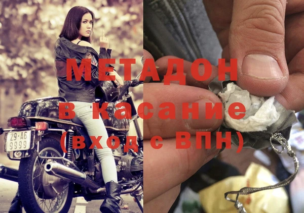 альфа пвп VHQ Алзамай