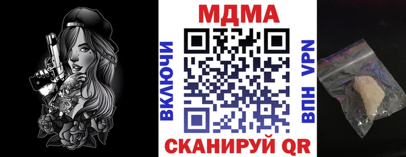 MDMA crystal  даркнет сайт  Бежецк 