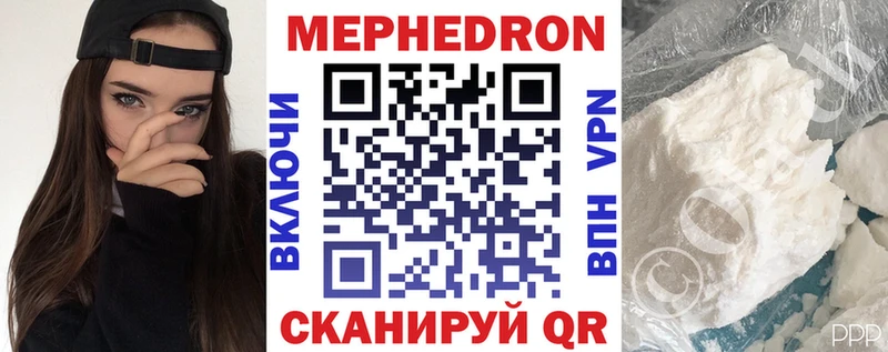 Меф  Бежецк
