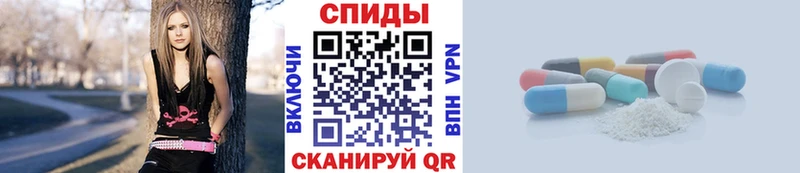 Первитин Methamphetamine  купить наркотики цена  Бежецк 