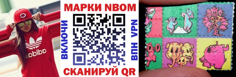 blacksprut ТОР  Бежецк  Марки NBOMe 1500мкг 