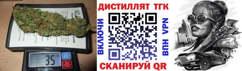 MEGA рабочий сайт  наркотики  Бежецк  ТГК Wax 